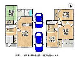 大東市中垣内1丁目　中古一戸建て