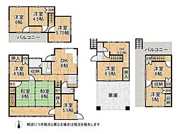 四條畷市中野本町　中古一戸建て