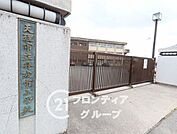 天理市立丹波市小学校 徒歩19分。 1500m