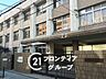 周辺：大阪市立桜宮小学校 桜宮小学校までは徒歩7分。小さなお子様の足でも無理なく通える距離で、親御様にとっても毎日の登下校を安心して見守ることができる嬉しい住環境です。 550m