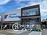 周辺：万代舟田店 徒歩3分。 240m