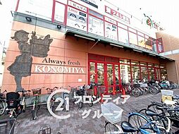 周辺施設の画像