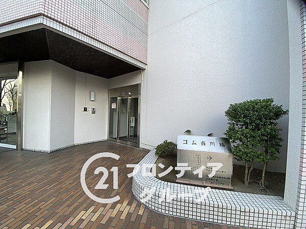 エントランスを拡大表示
