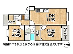 間取図画像 2LDK