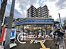 周辺：ローソン城東中央三丁目店 徒歩2分。 90m