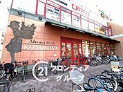 コノミヤ緑橋店 徒歩10分。 780m