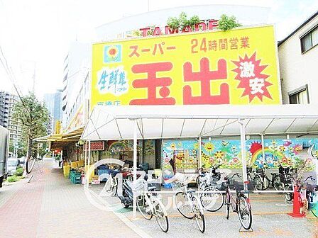 スーパー玉出京橋店 徒歩7分。 550m
