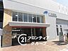 周辺：JR淡路駅(JR西日本 おおさか東線) 徒歩10分。 810m