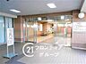 エントランス：お客様にあった住宅ローンをご提案させていただきます