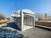 鶴見緑地駅(Osaka　Metro 長堀鶴見緑地線) 徒歩20分。 1500m