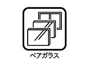 【ペアガラス】断熱性能が高く、結露の防止などもできるためお家をきれいな状態で保ちやすい特徴があります！窓のお手入れもらくらくです。
