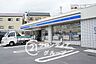 周辺：ローソン東淡路五丁目店 徒歩3分。 200m