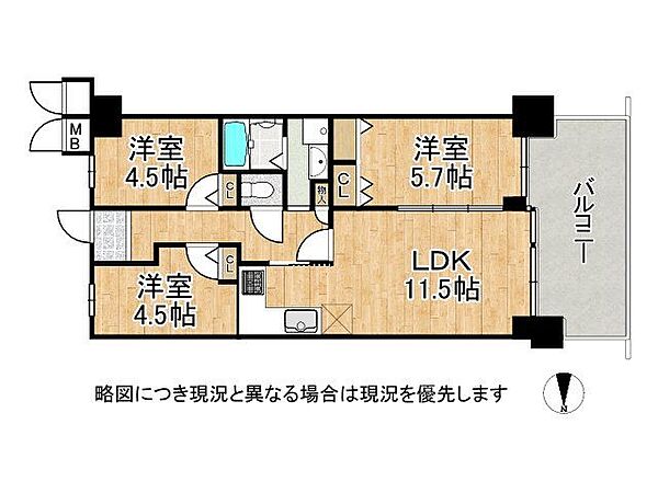 間取りを拡大表示