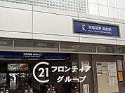 関目駅(京阪本線) 徒歩9分。 720m