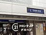 周辺：関目駅(京阪本線) 京阪本線「関目駅」まで徒歩9分。他にも大阪メトロ今里筋線など3沿線が利用可能で、毎日の通勤や通学、休日のお出かけにも大変便利なアクセス環境です 720m