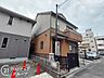 外観：多様化する住まいのお悩みを当社へお気軽にご相談下さい
