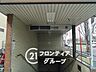 周辺：長田駅(Osaka　Metro 中央線) 徒歩16分。 1220m