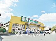業務スーパー門真店 徒歩19分。 1460m