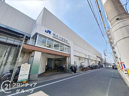 城北公園通駅(JR西日本 おおさか東線) 徒歩12分。 950m
