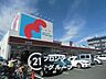 周辺：万代新森店 徒歩8分。 630m