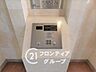 その他：家賃とローンの支払い比較相談も随時受付中！