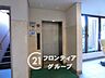 その他：エレベーターホールは、住民の皆様が快適に移動できるよう設計されています。広々としたスペースは、混雑時でもスムーズな乗降を可能にします。