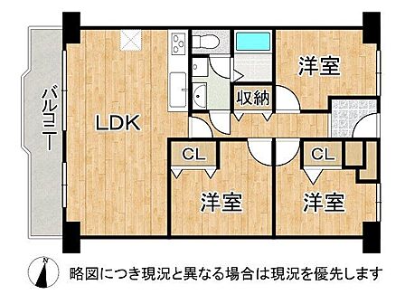 全居室に収納を完備した3LDK。西向きバルコニーで開放感あり。