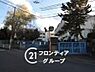 周辺：四條畷市立忍ケ丘小学校 徒歩6分。 470m