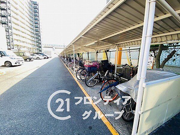 その他を拡大表示