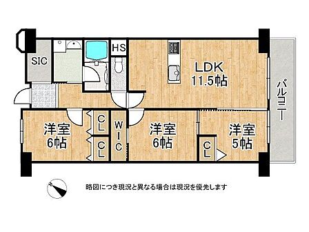 南東向きバルコニーで陽当り良好な3LDK