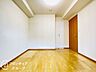 洋室：エリアの特性や周辺環境についての情報提供も行っています。物件だけでなく、地域の暮らしやすさも含めてご確認いただけます。