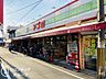 周辺：食品館アプロ守口藤田店 徒歩6分。 420m