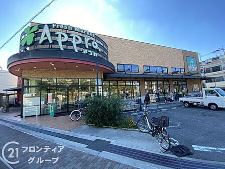 食品館アプロ新森店 徒歩9分。 700m