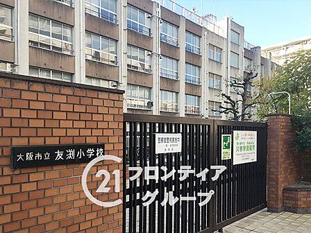 大阪市立友渕小学校 徒歩3分。 240m