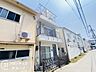 外観：お家のご質問はお気軽にご相談下さい。
