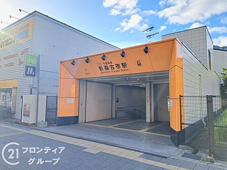 新森古市駅(Osaka Metro 今里筋線) 徒歩7分。 500m