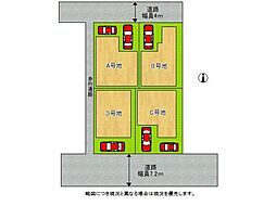 守口市大宮通3丁目 建築条件付き土地 B号地