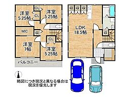 守口市大宮通3丁目 建築条件付き土地 D号地