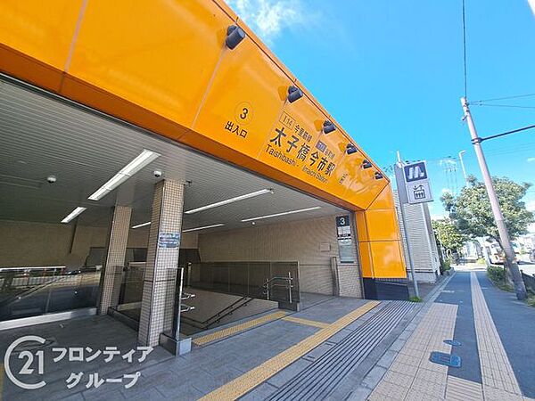 周辺を拡大表示