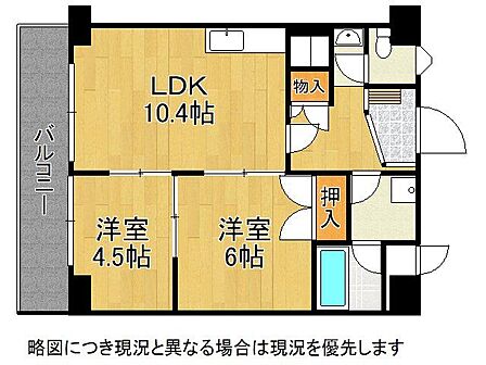 南向きの間取りは、日当たりが良く、明るいリビングで快適な生活を楽しめます。自然光がたっぷり入り、心地よい空間です。