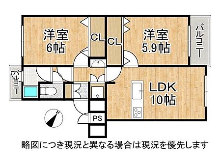 全居室に窓と収納を備えた、通風良好で機能的な2LDK。