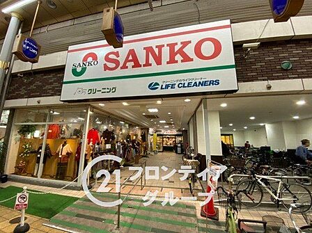 スーパーサンコー京橋店 徒歩7分。 560m