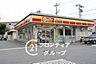 周辺：デイリーヤマザキ東淡路1丁目店 徒歩6分。 420m