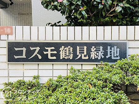「いつかは」と思っていた住まい探しも、具体的に動き出すと意外とスムーズに進むものです。まずは気軽にご相談いただけます