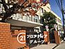 周辺：大阪市立茨田南小学校 徒歩12分。 950m