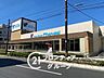 周辺：万代鶴見諸口店 徒歩3分。 210m