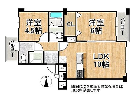2面バルコニーで通風良好!和室から洋室にリフォームされており使いやすい間取りです。