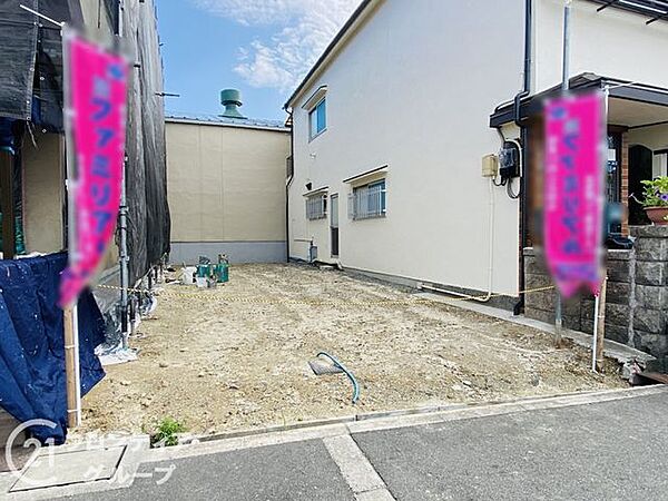 その他を拡大表示
