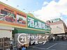 周辺：業務スーパー住道店 徒歩10分。 770m