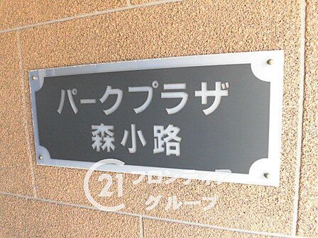 お子様の進学や転勤など、ライフステージの変わり目は住まいを見直すいいタイミングです。今の暮らしへの疑問をぜひ話してみてください